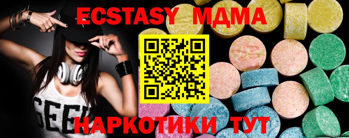 Экстази Punisher  Ecstasy бентли  Вход с VPN  Мурманск 