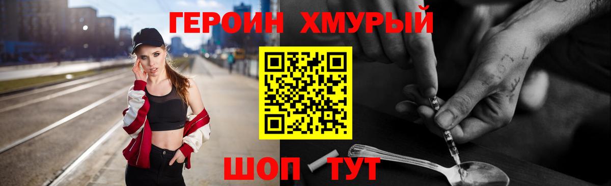 Мурманск  АМФЕТАМИН кристаллы  Вход с VPN  ГАШ  ГАШ  A PVP СОЛЬ   Конопля  Кокаин  Мефедрон кристаллы 