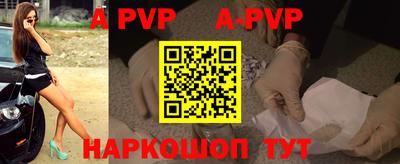 мефедрон VHQ Гай
