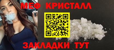 соль курить ск Гатчина