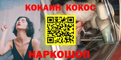 мефедрон VHQ Гай