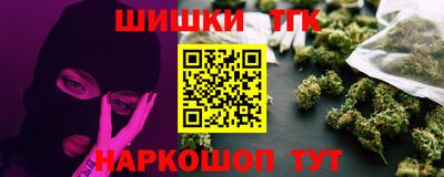 мефедрон VHQ Гай