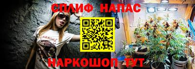 мефедрон VHQ Гай