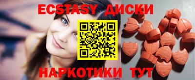 соль курить ск Гатчина