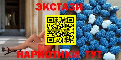 PSILOCYBIN Тара