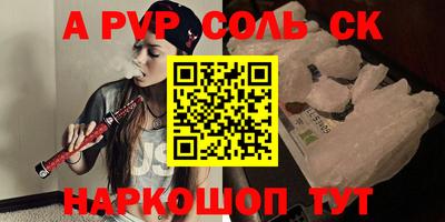 соль курить ск Гатчина