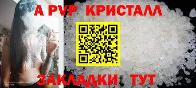 соль курить ск Гатчина