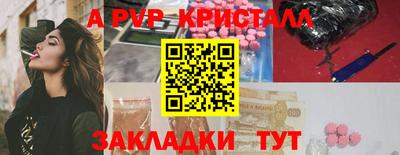 мефедрон VHQ Гай