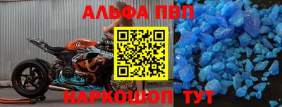 мефедрон VHQ Гай