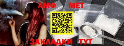 мефедрон VHQ Гай