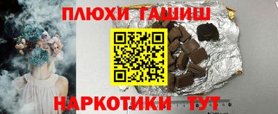 соль курить ск Гатчина