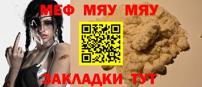 мефедрон VHQ Гай
