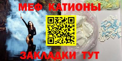 мефедрон VHQ Гай
