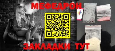 мефедрон VHQ Гай