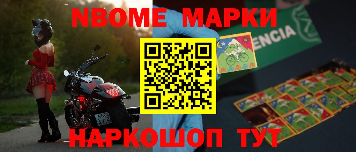 Мурманск  Лсд 25 экстази  Вход с VPN  ЛСД экстази кислота  Лсд 25 экстази кислота 
