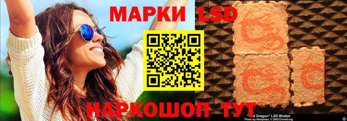 продажа наркотиков  Вход с VPN  Мурманск  Наркотические марки 1,5мг  Марки N-bome 